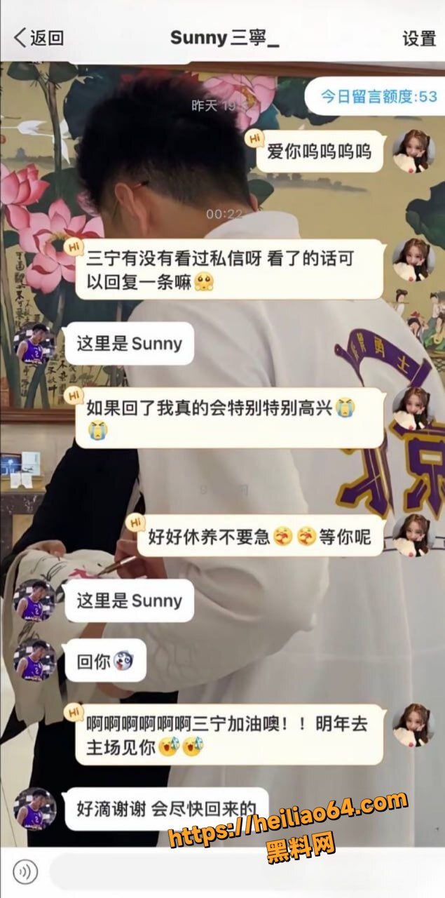运动员33