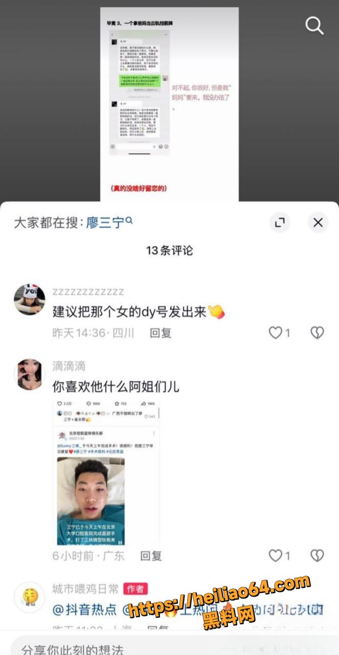 运动员34