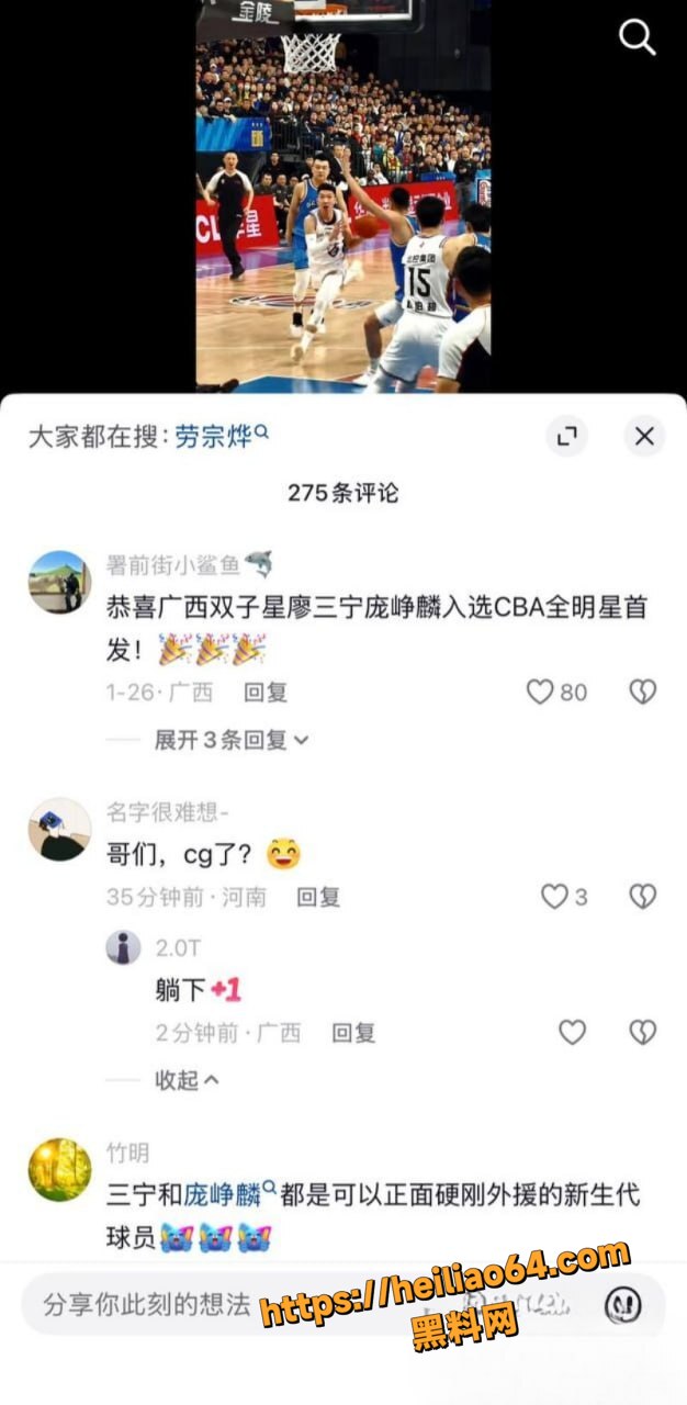 运动员35