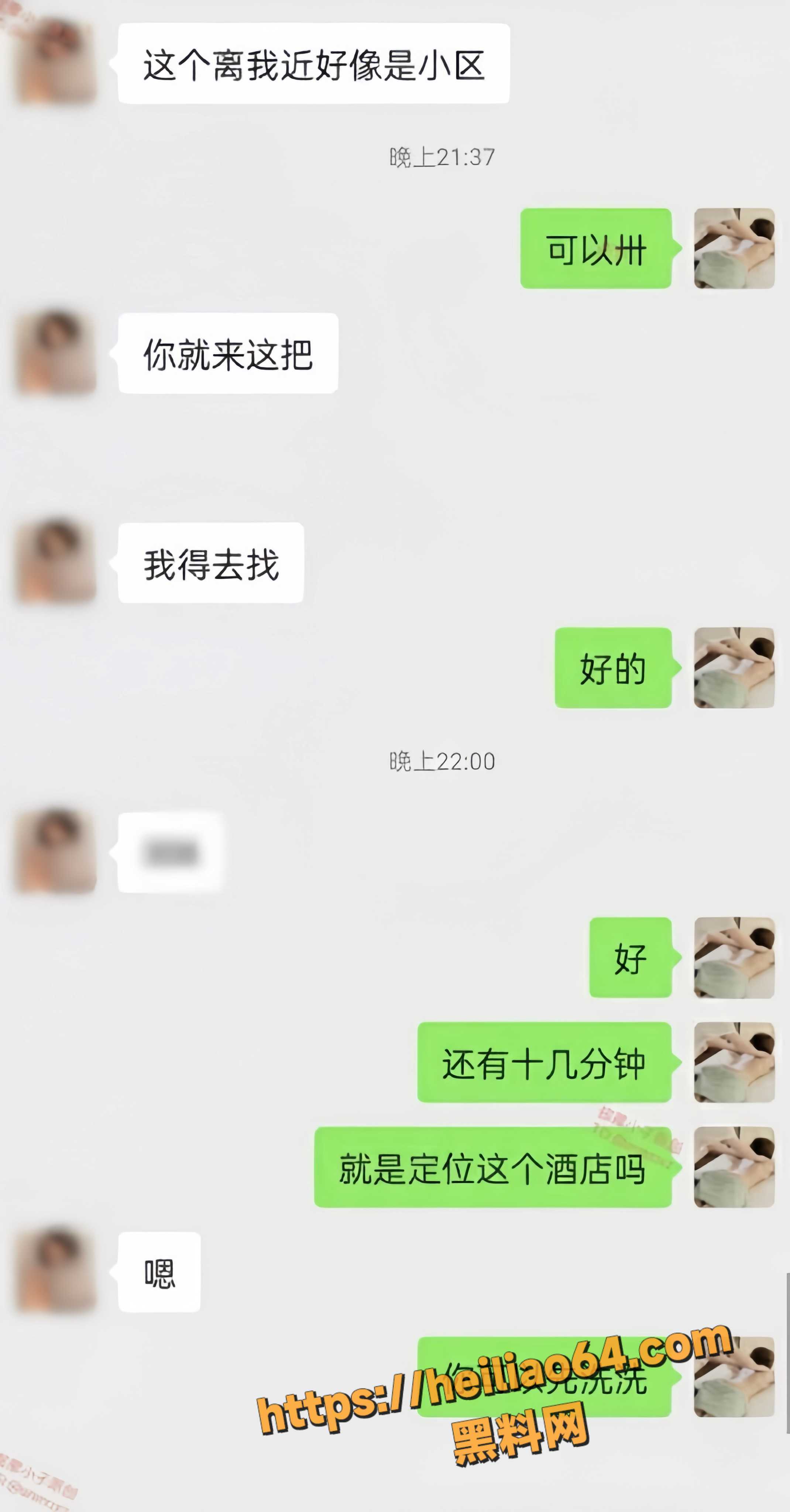 按摩小子第三期视频更新3