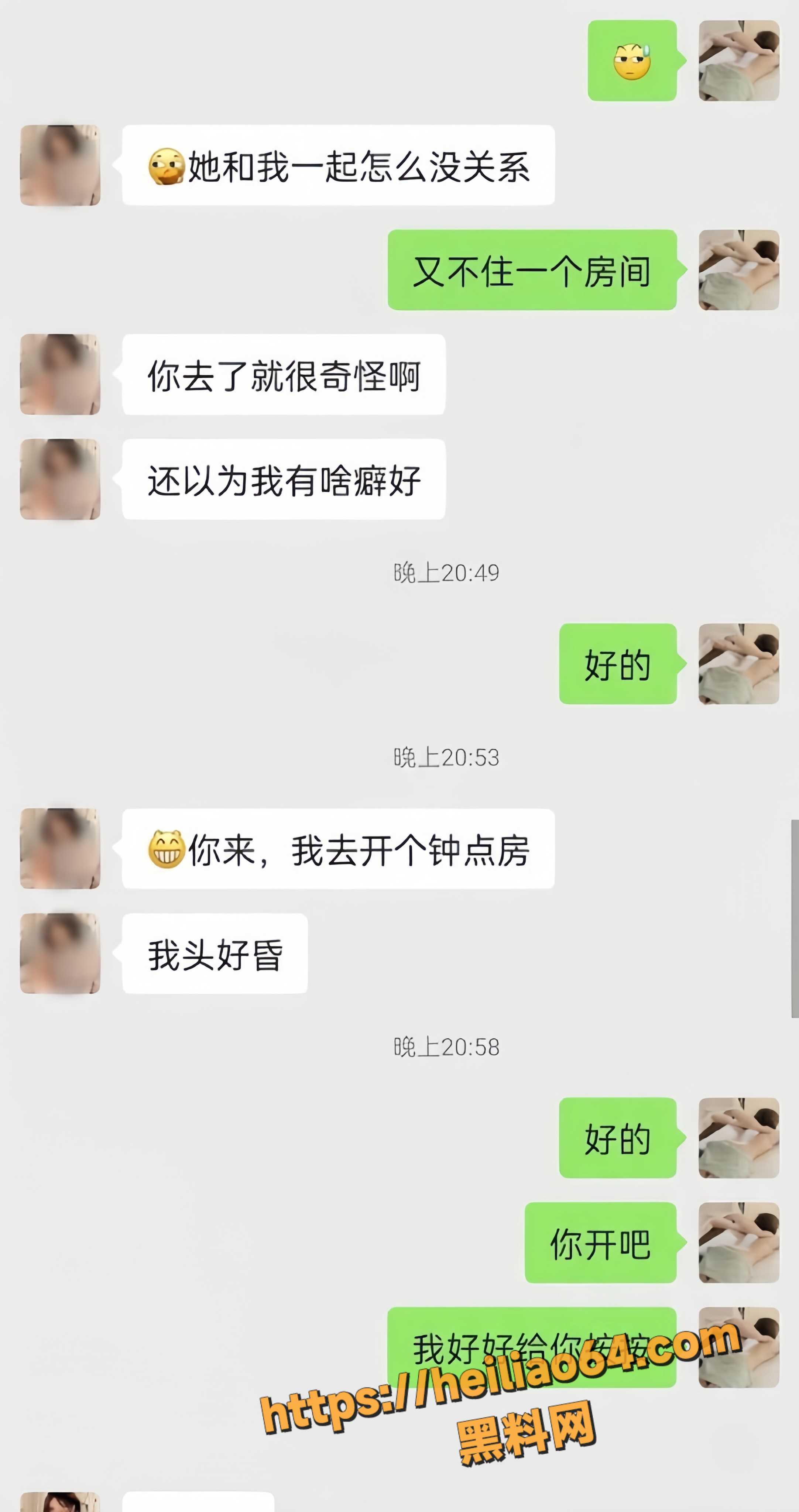 上门按摩 5