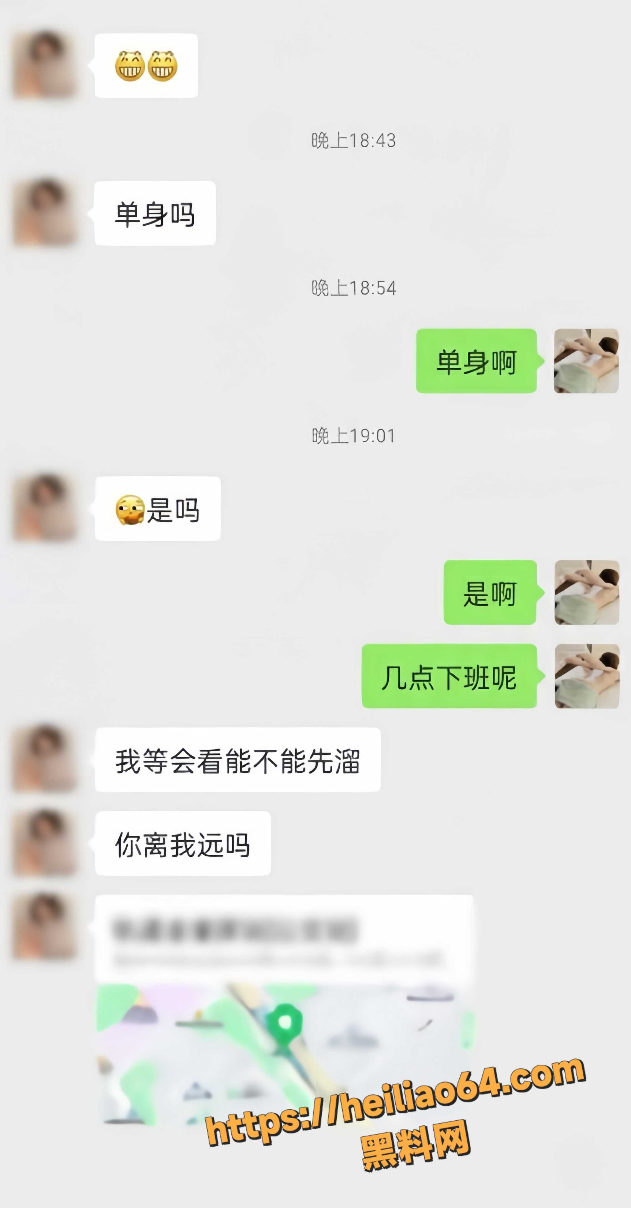 按摩7