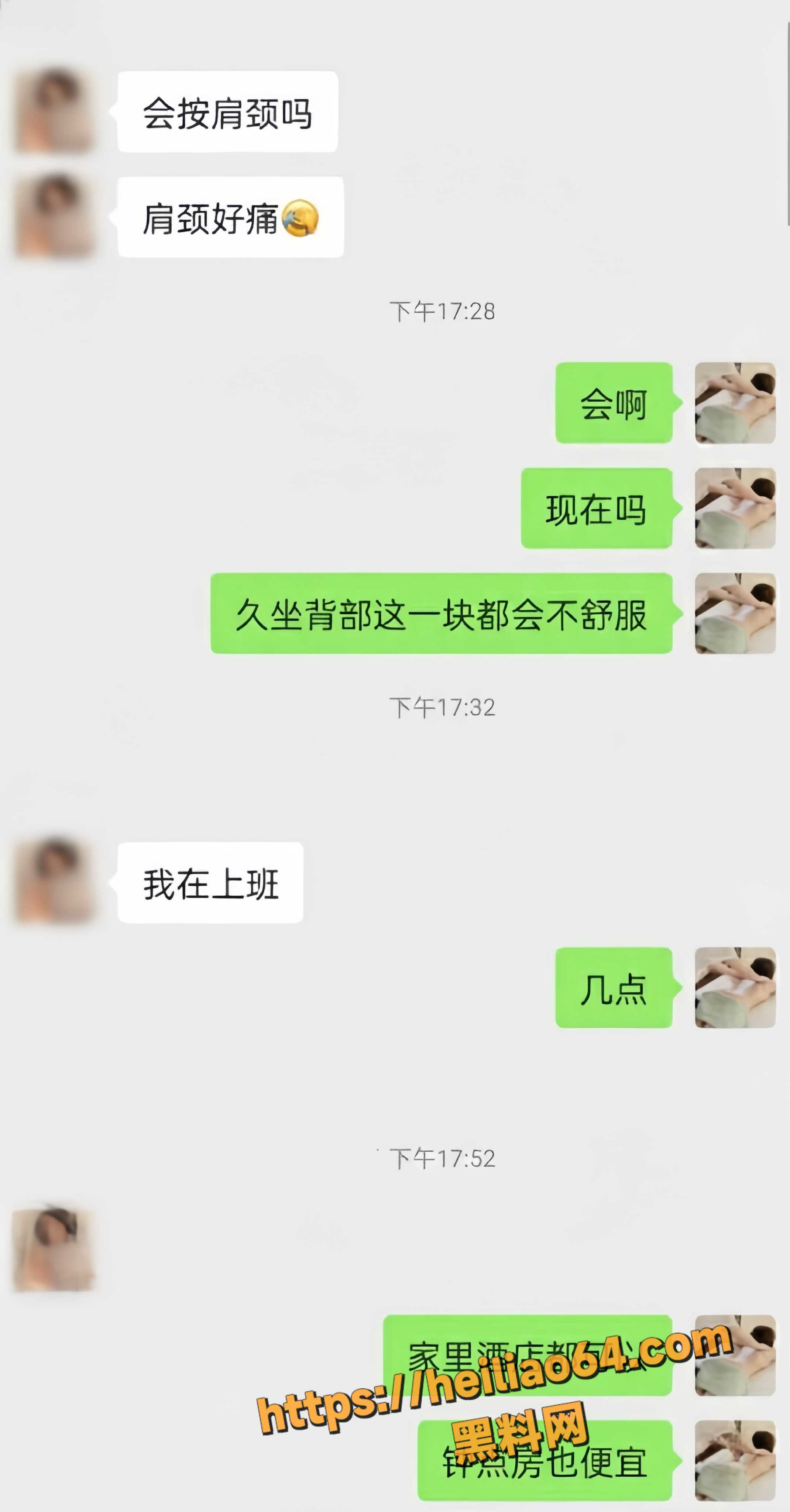 极品8