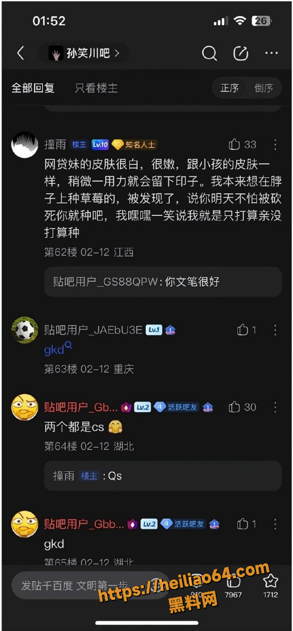 讨论 1