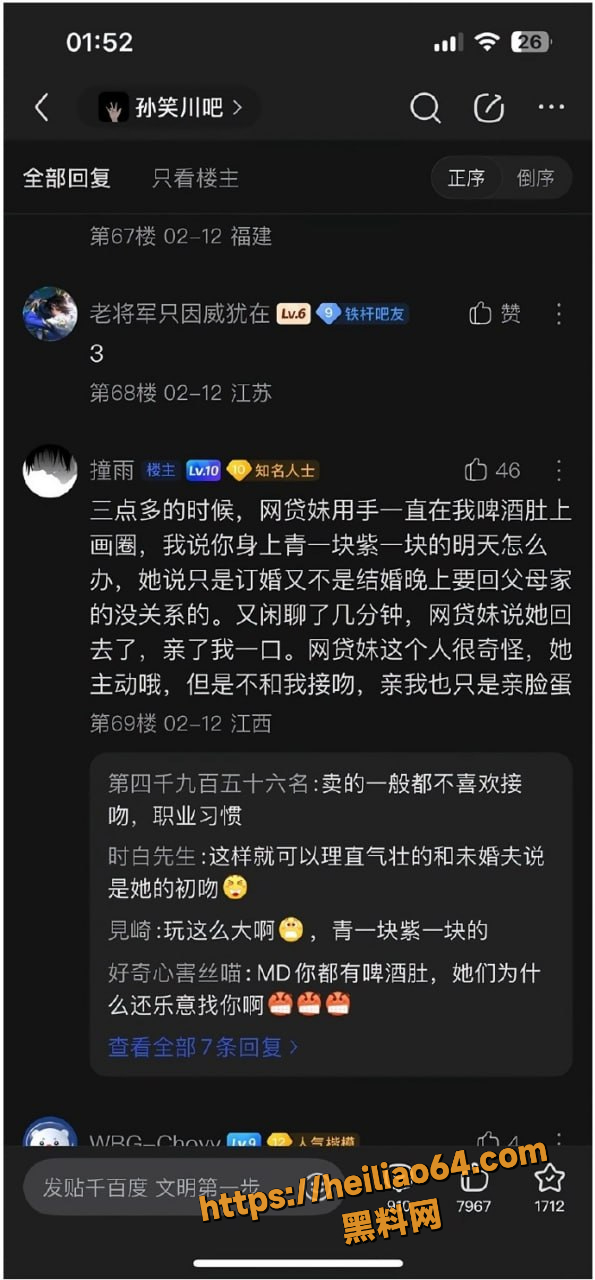 讨论 2