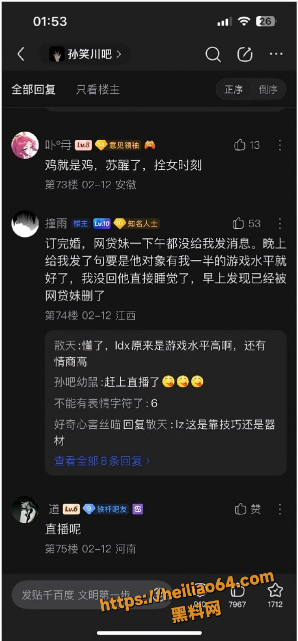 讨论 4