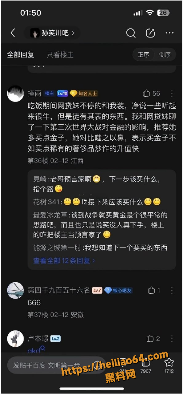 讨论 5