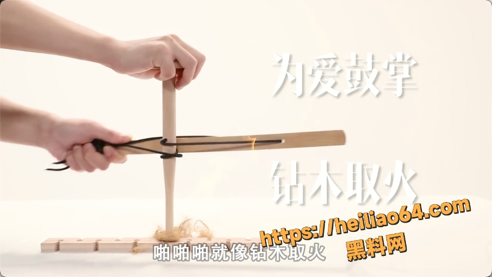 令女生流泪的迷惑举动教学3