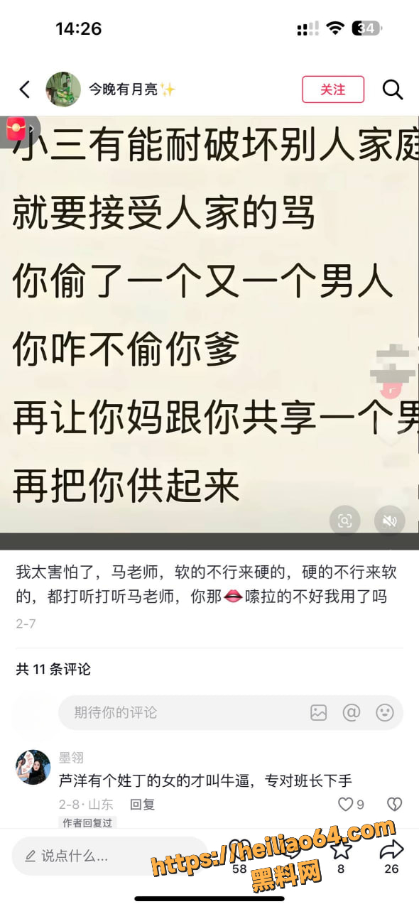 聊天记录 5