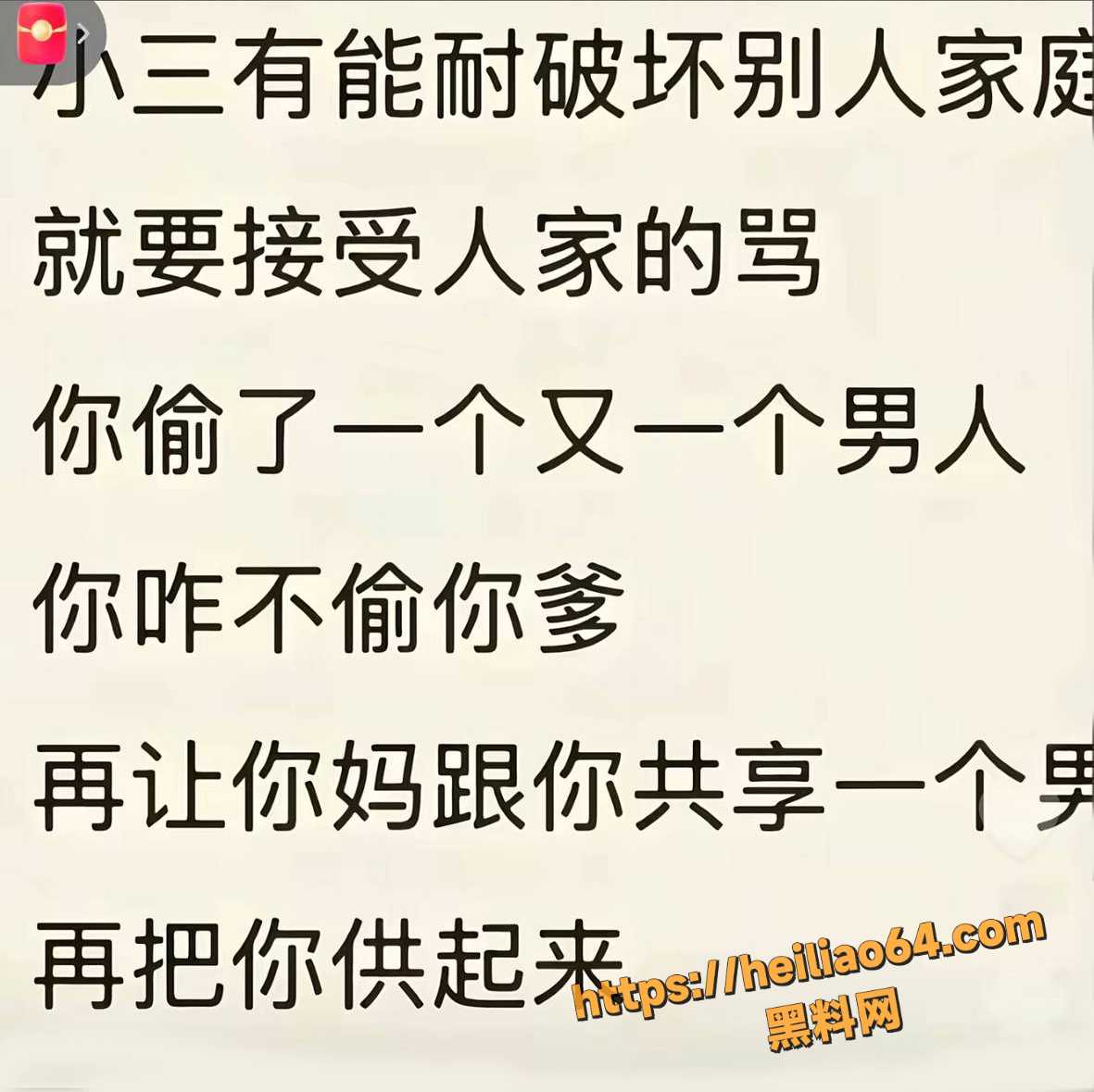 聊天记录 6