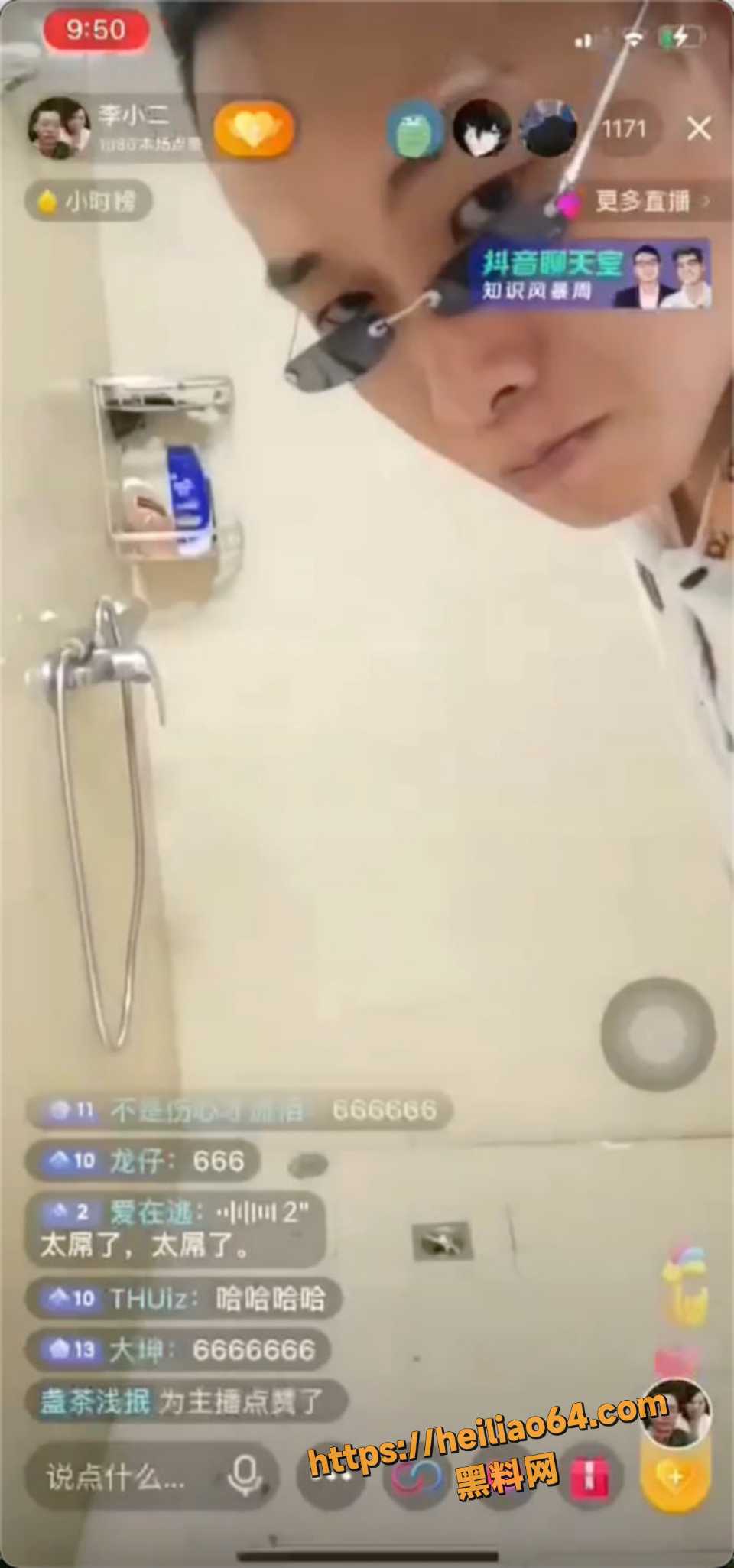 抖音中年大叔炸屁眼猎奇视频1