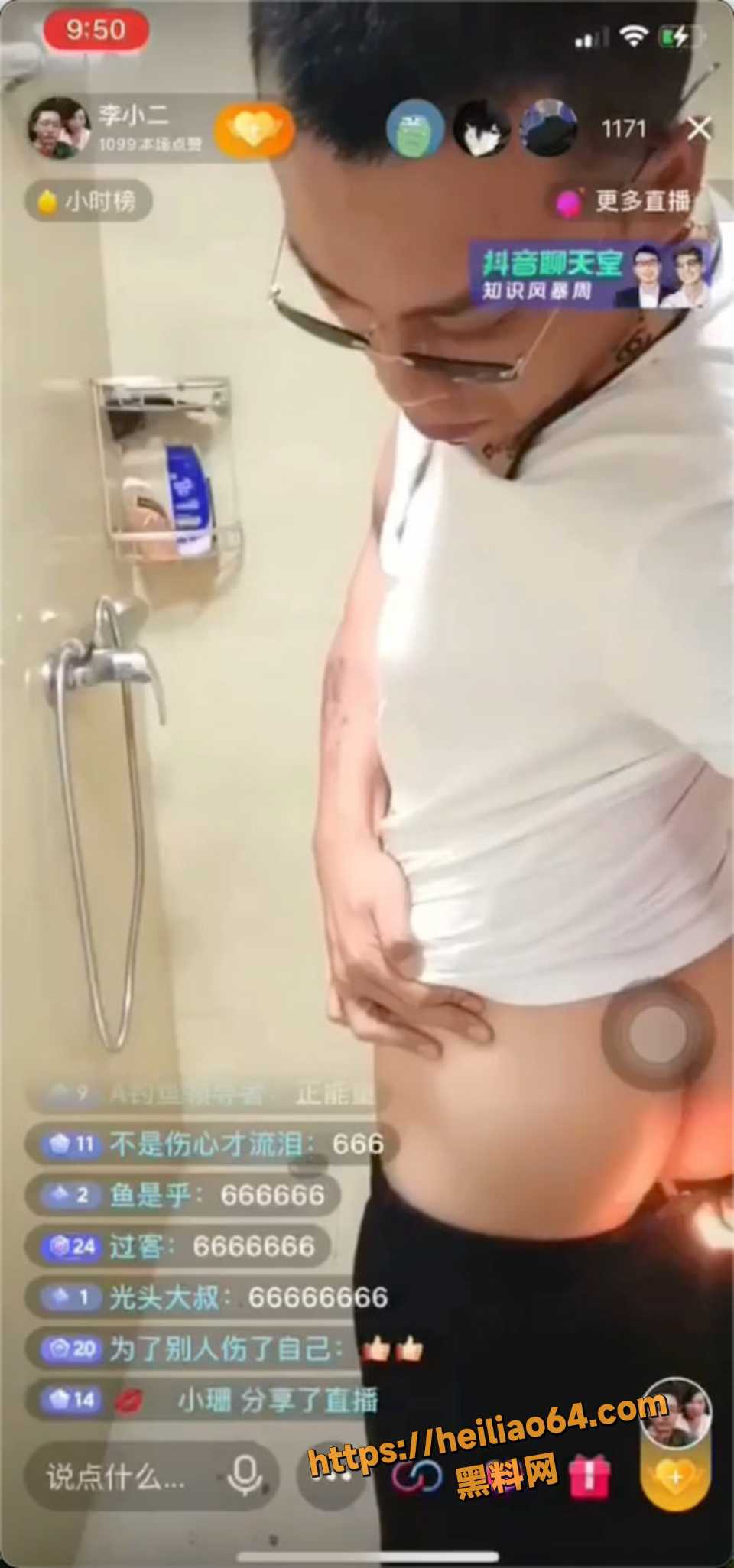  猎奇搞笑资源合集4