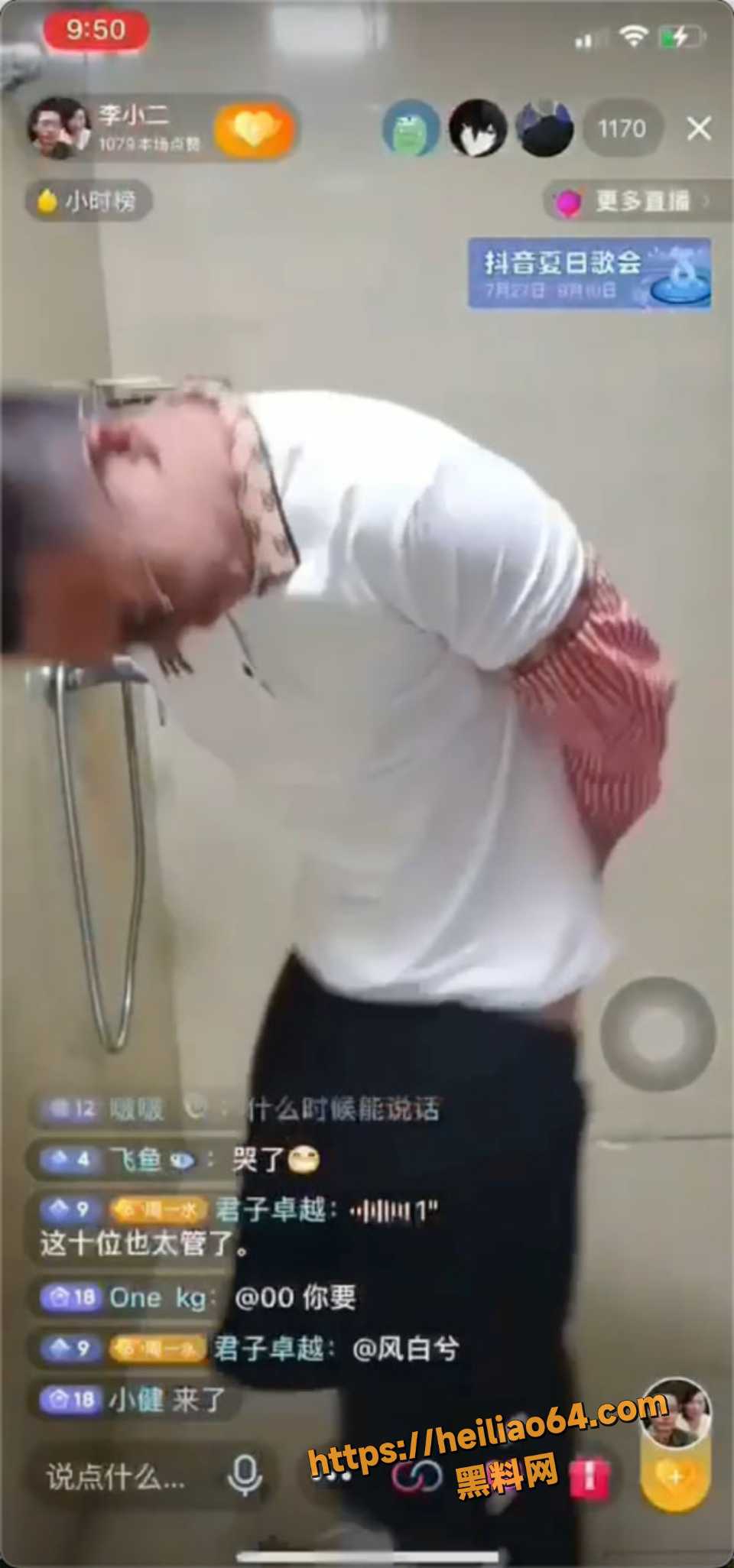 李小二菊花塞鞭炮直播录屏6