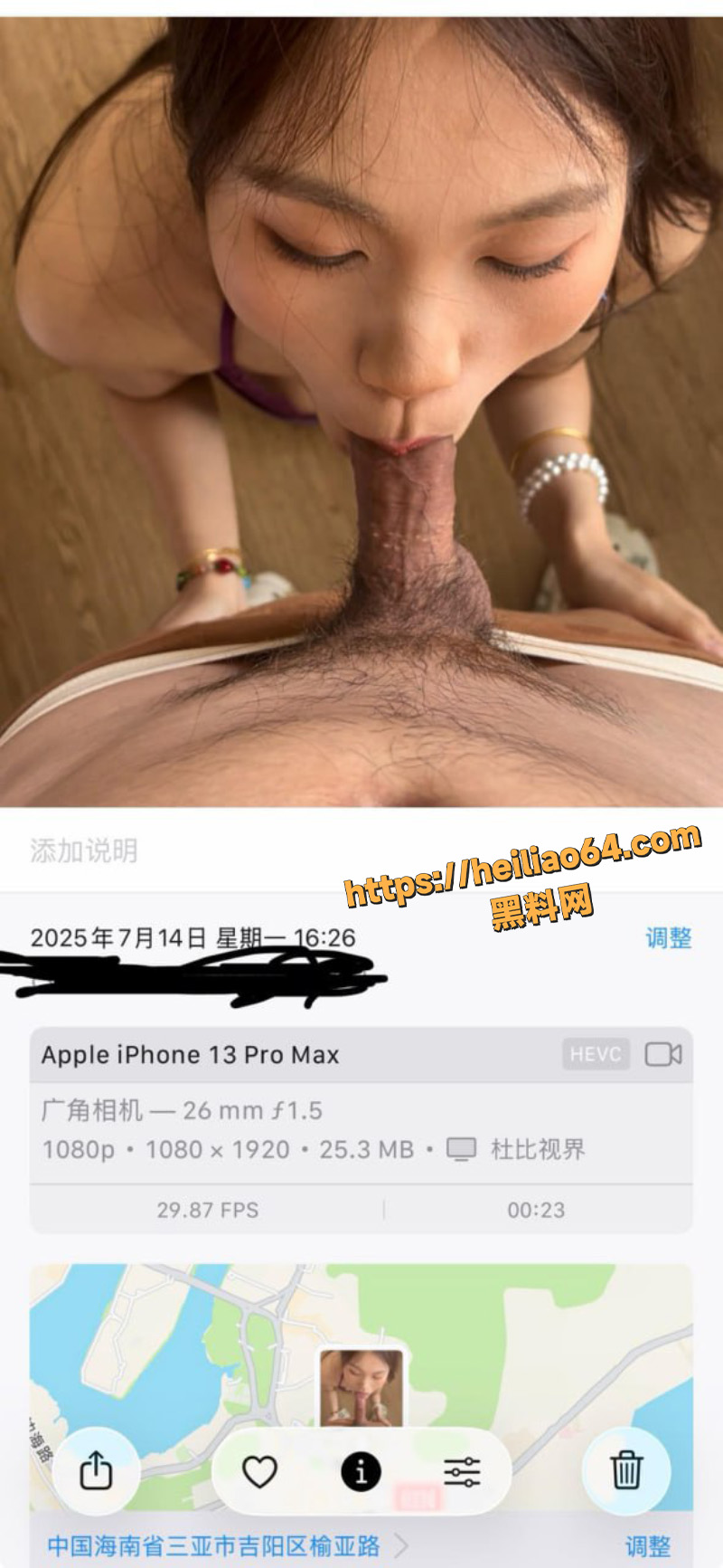 陕西西安未央区反差婊