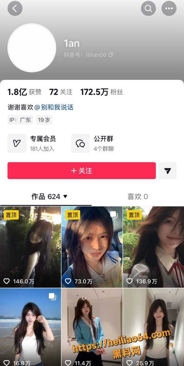 男女主角1