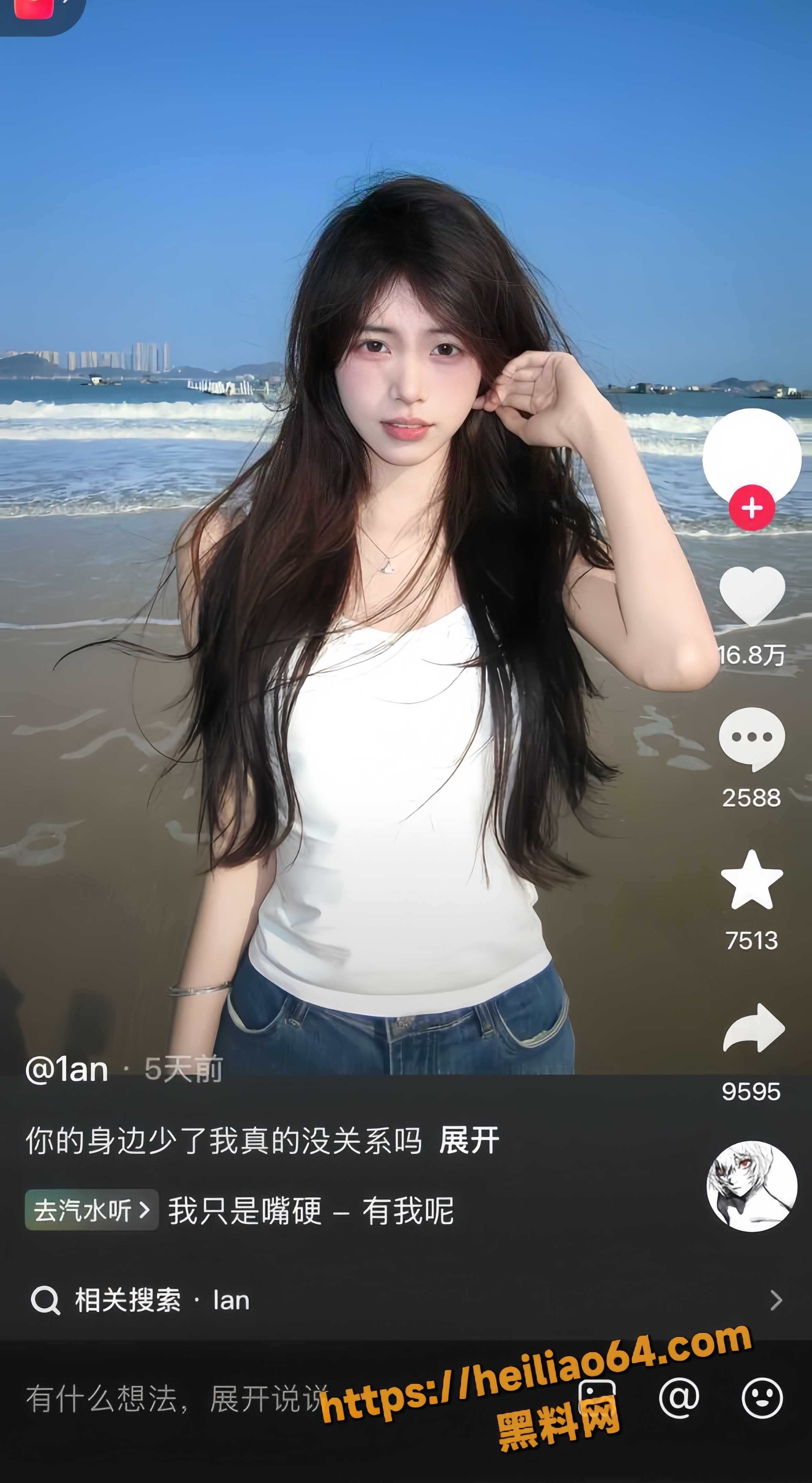 男女主角2