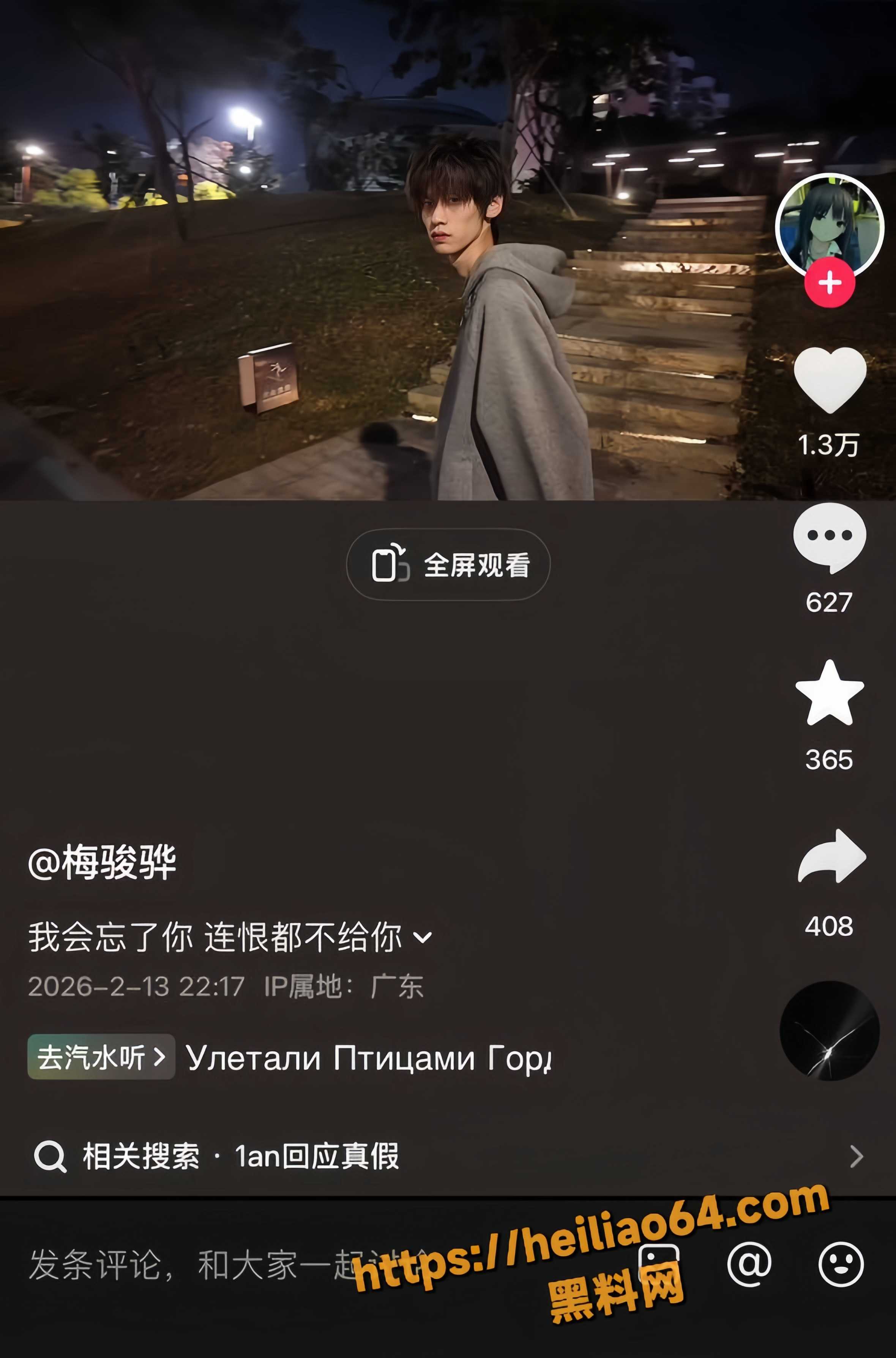 男女主角 4