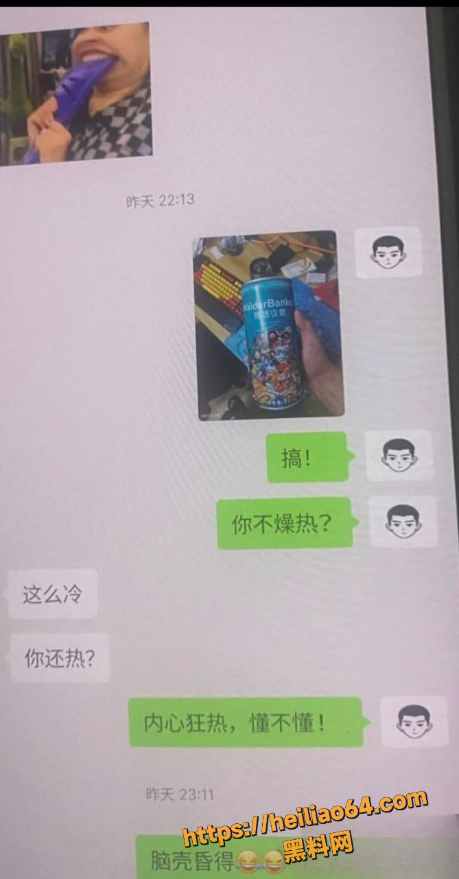 聊天记录 5