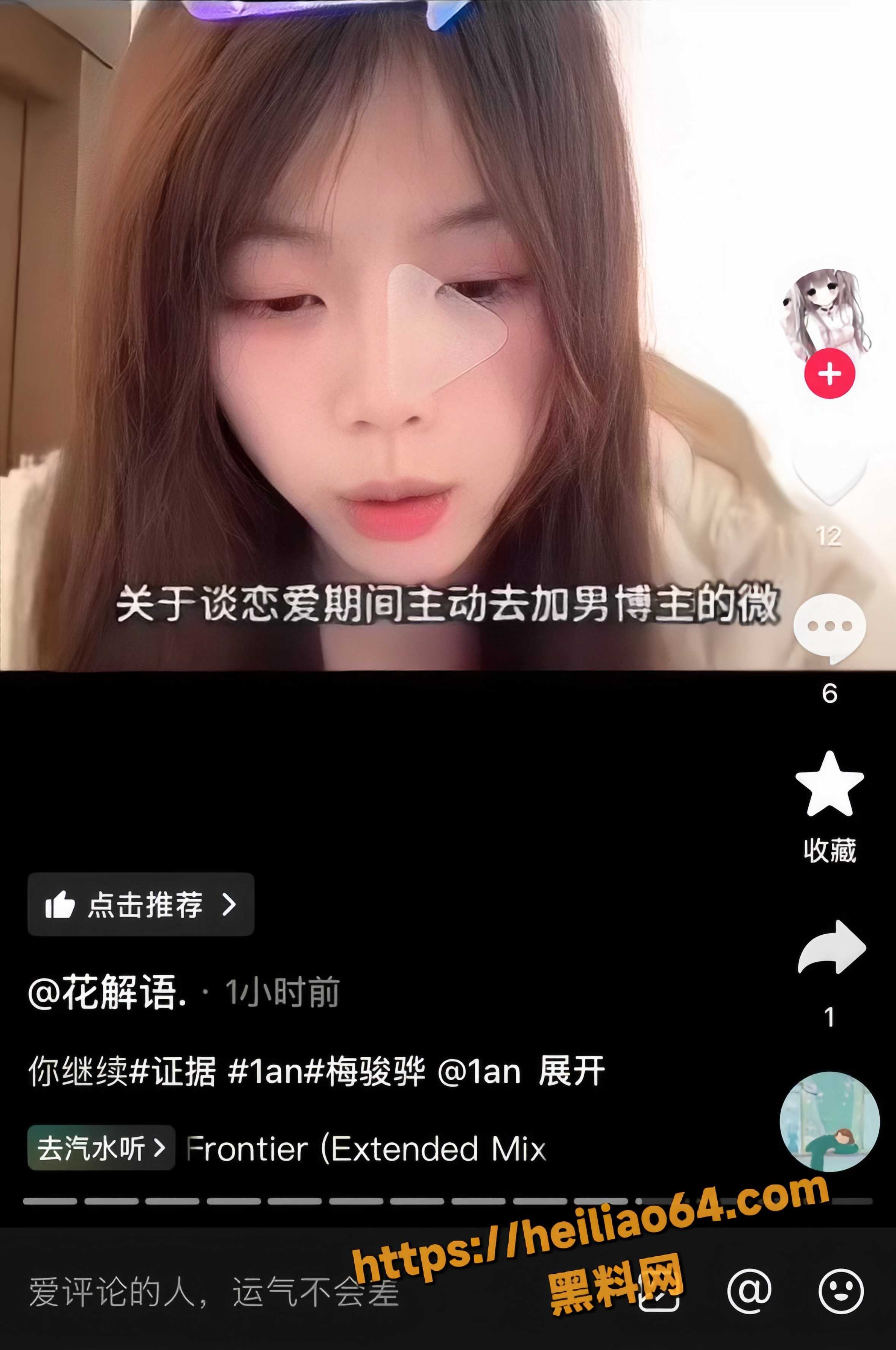 网友热议 4