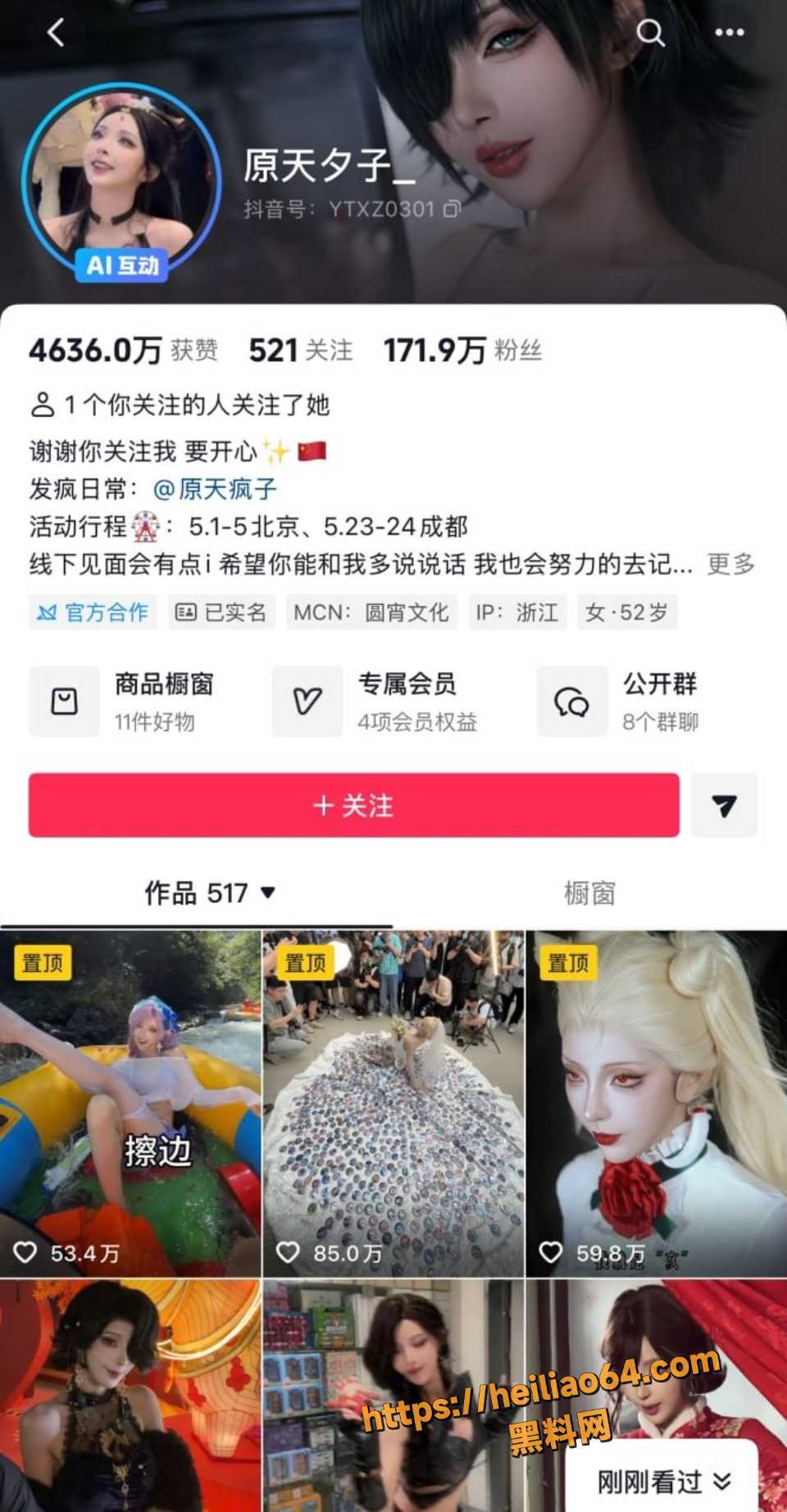 陈小喵翘臀黑丝诱惑写真1