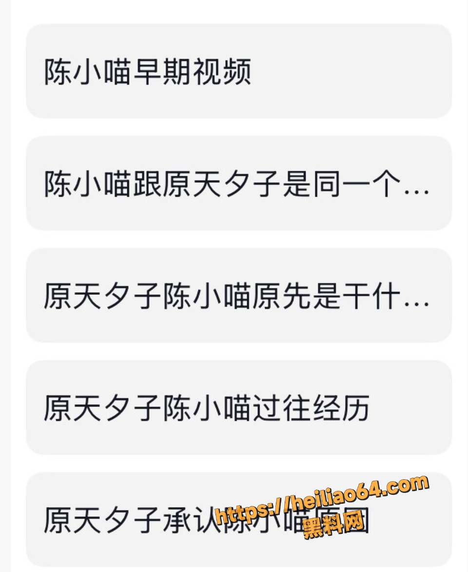 原天夕子大尺度写真14