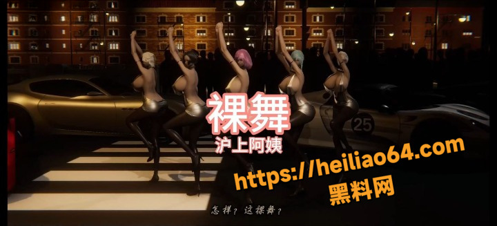 沪上阿姨最新歌曲1
