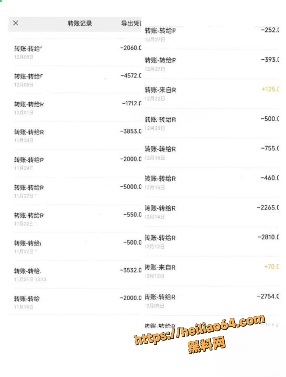 海角系列合集12