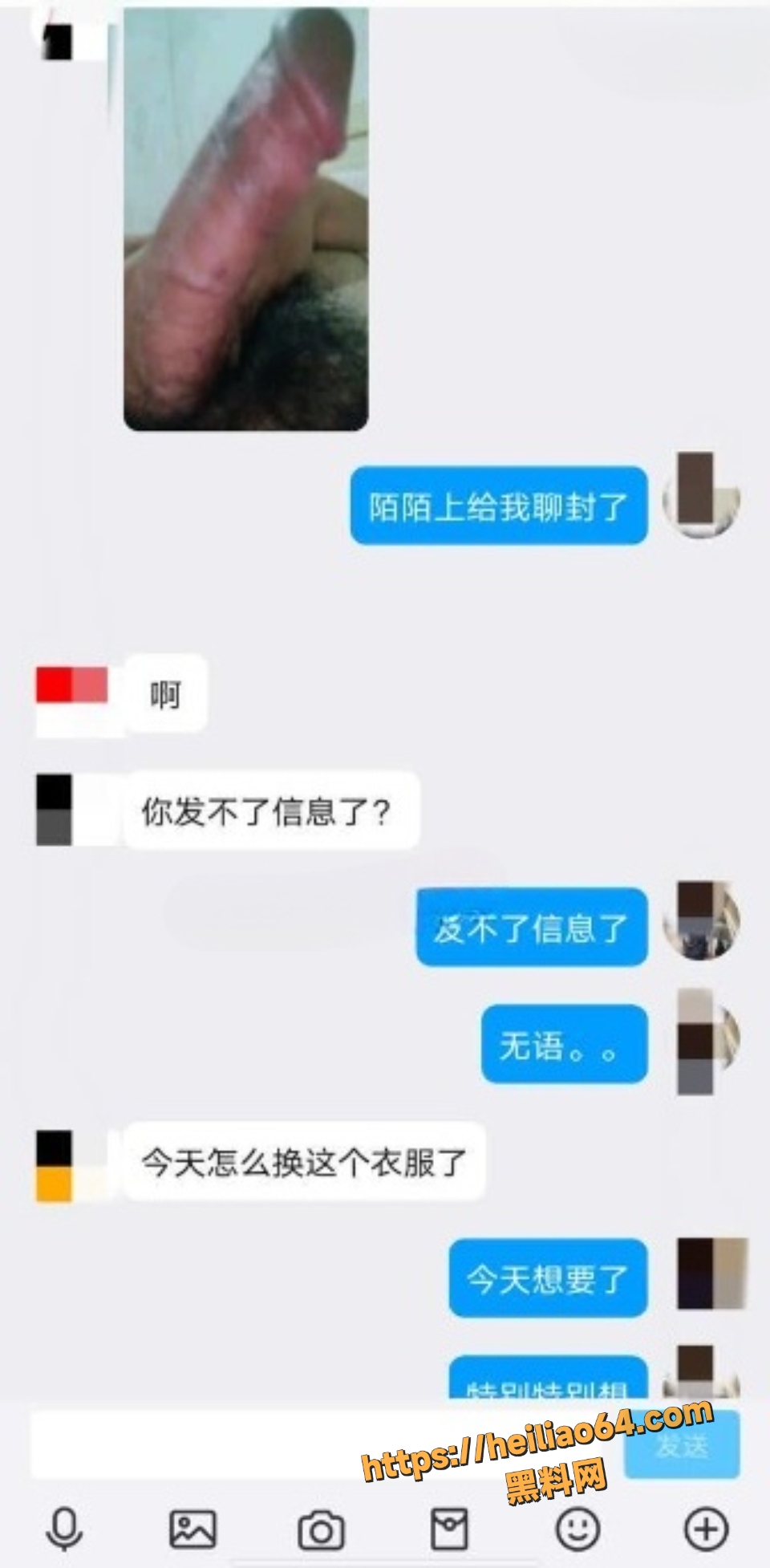 海角系列合集14