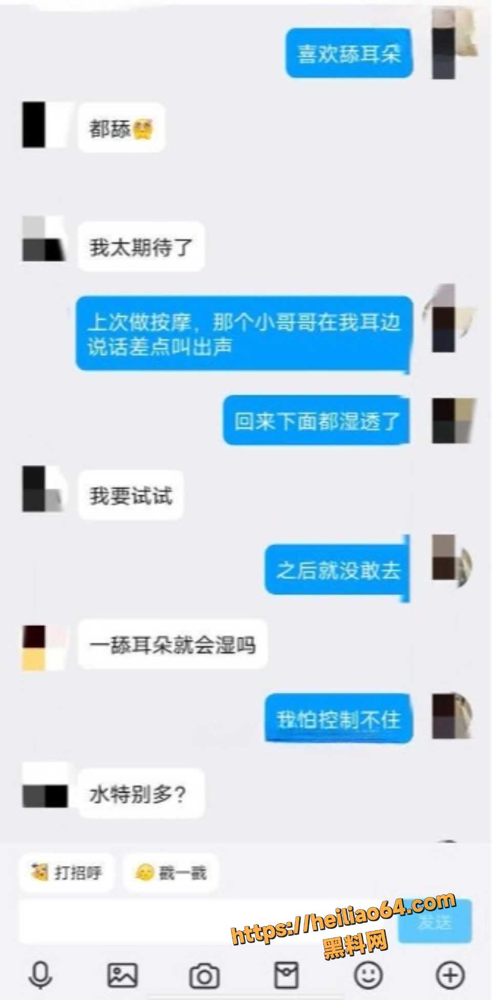 海角系列合集16