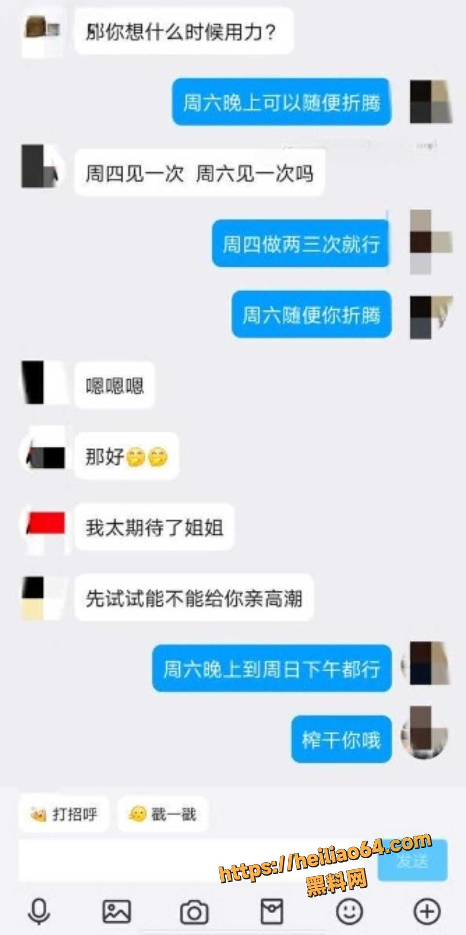 海角系列合集17