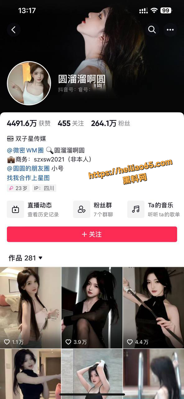 AI脱衣抖音高颜值网红 圆溜溜啊圆 一键裸舞福利视频合集 用户求瓜