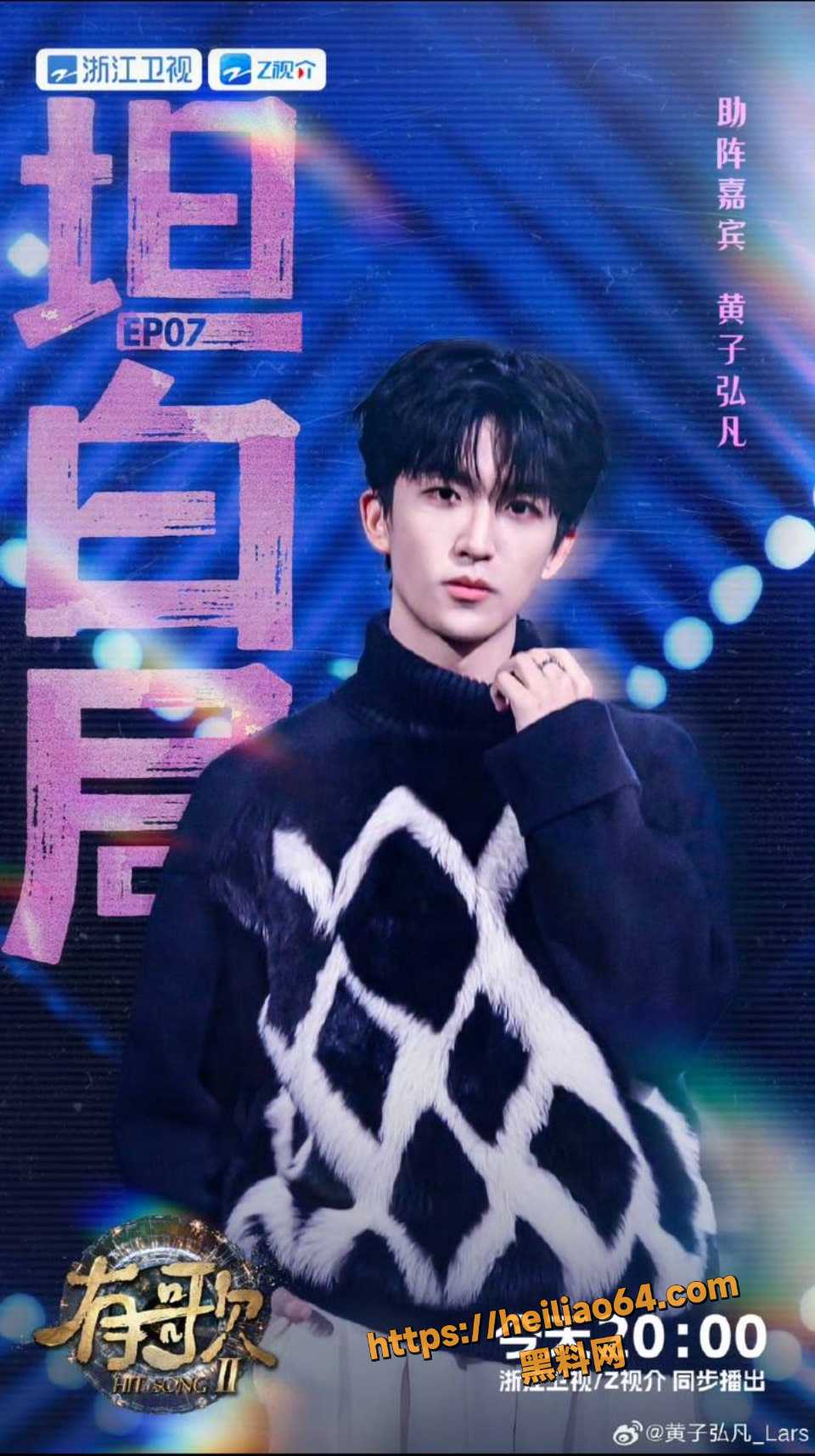 威尼托音乐学院保录证明事件曝光 3
