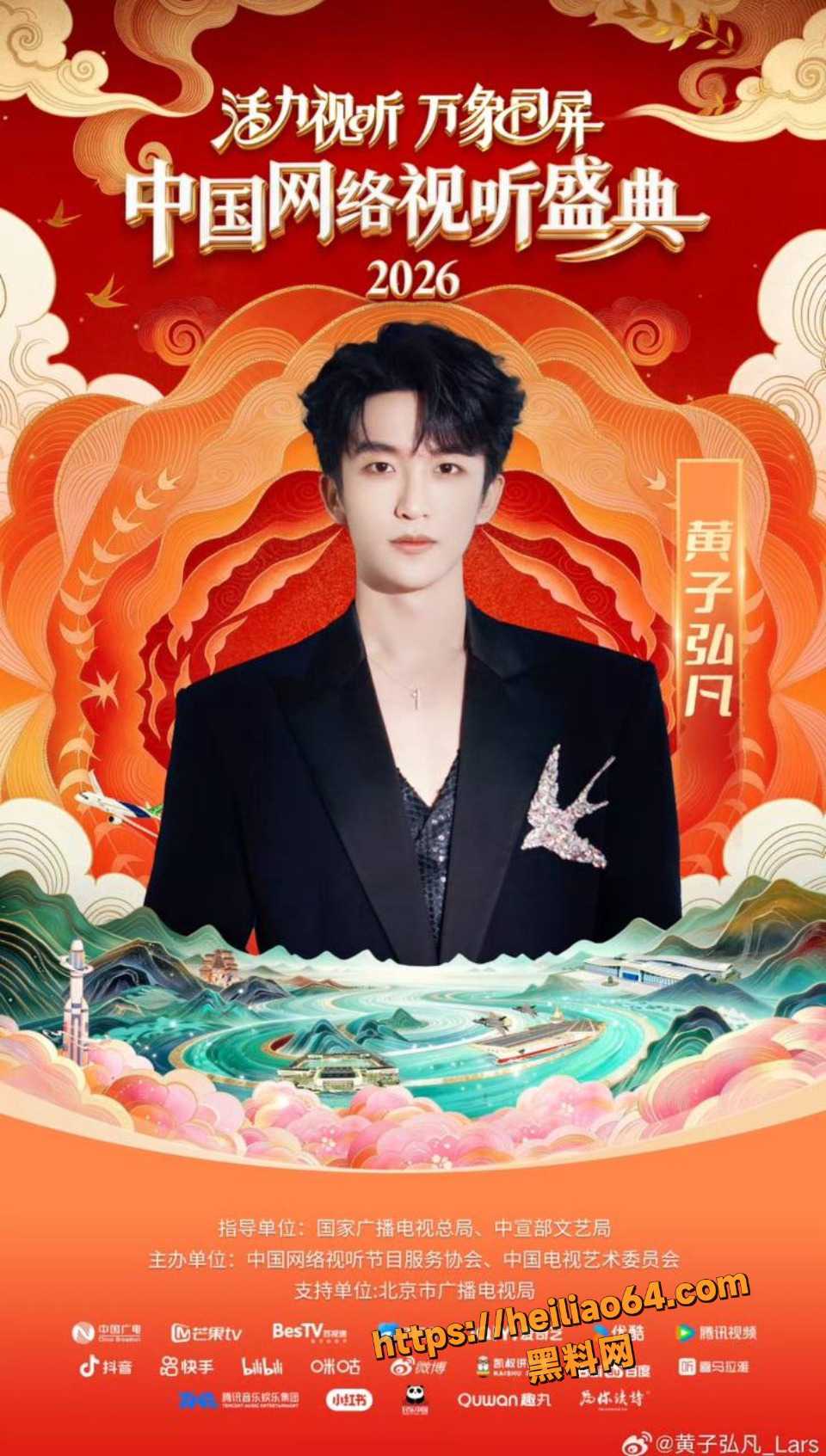 威尼托音乐学院保录证明事件曝光 4