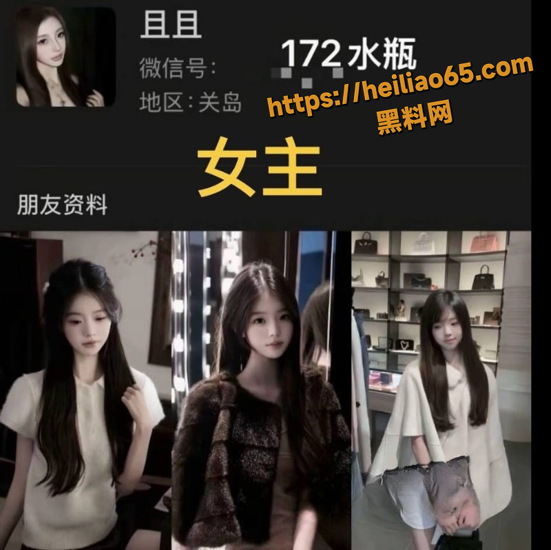 抖音百万网红 晗少 李逸晗 曝光前男友 丛睿言  酒店出轨队友女友 骚扰女生证据实锤