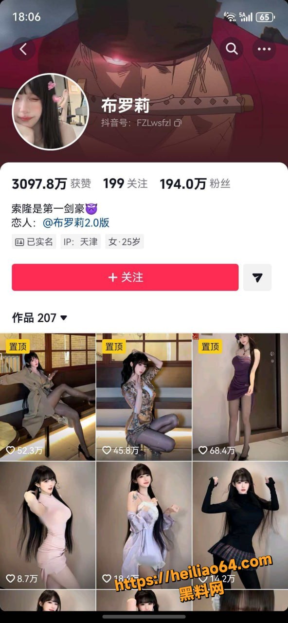 抖音超蓝布罗莉擦边视频1