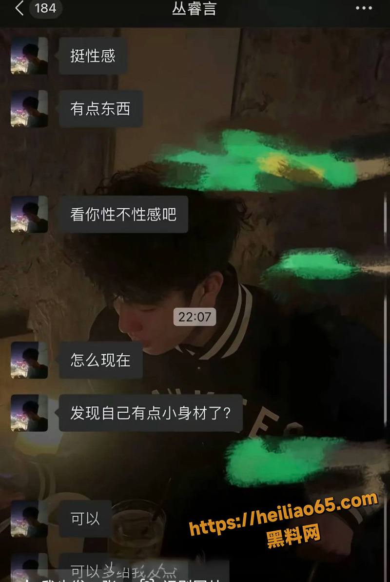 抖音百万网红 晗少 李逸晗 曝光前男友 丛睿言  酒店出轨队友女友 骚扰女生证据实锤