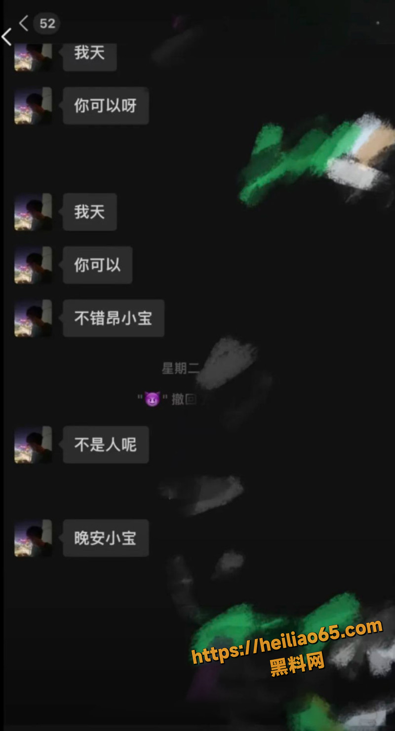 抖音百万网红 晗少 李逸晗 曝光前男友 丛睿言  酒店出轨队友女友 骚扰女生证据实锤