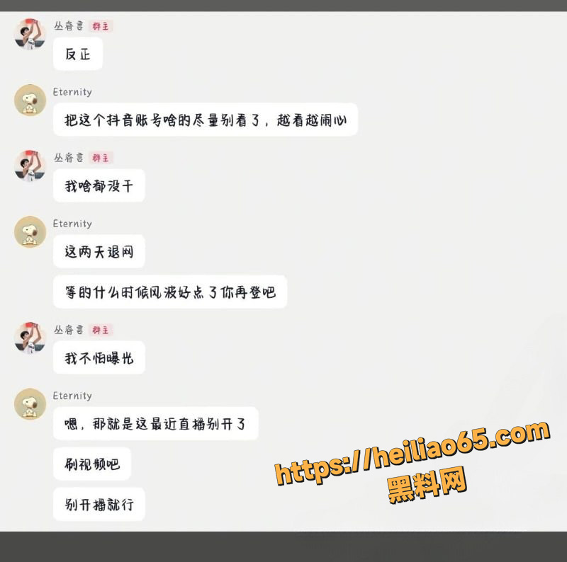 抖音百万网红 晗少 李逸晗 曝光前男友 丛睿言  酒店出轨队友女友 骚扰女生证据实锤
