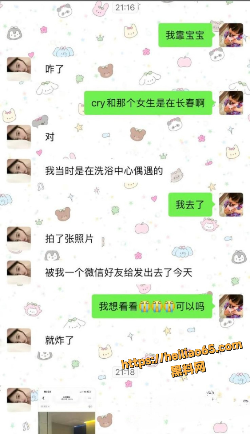 抖音百万网红 晗少 李逸晗 曝光前男友 丛睿言  酒店出轨队友女友 骚扰女生证据实锤
