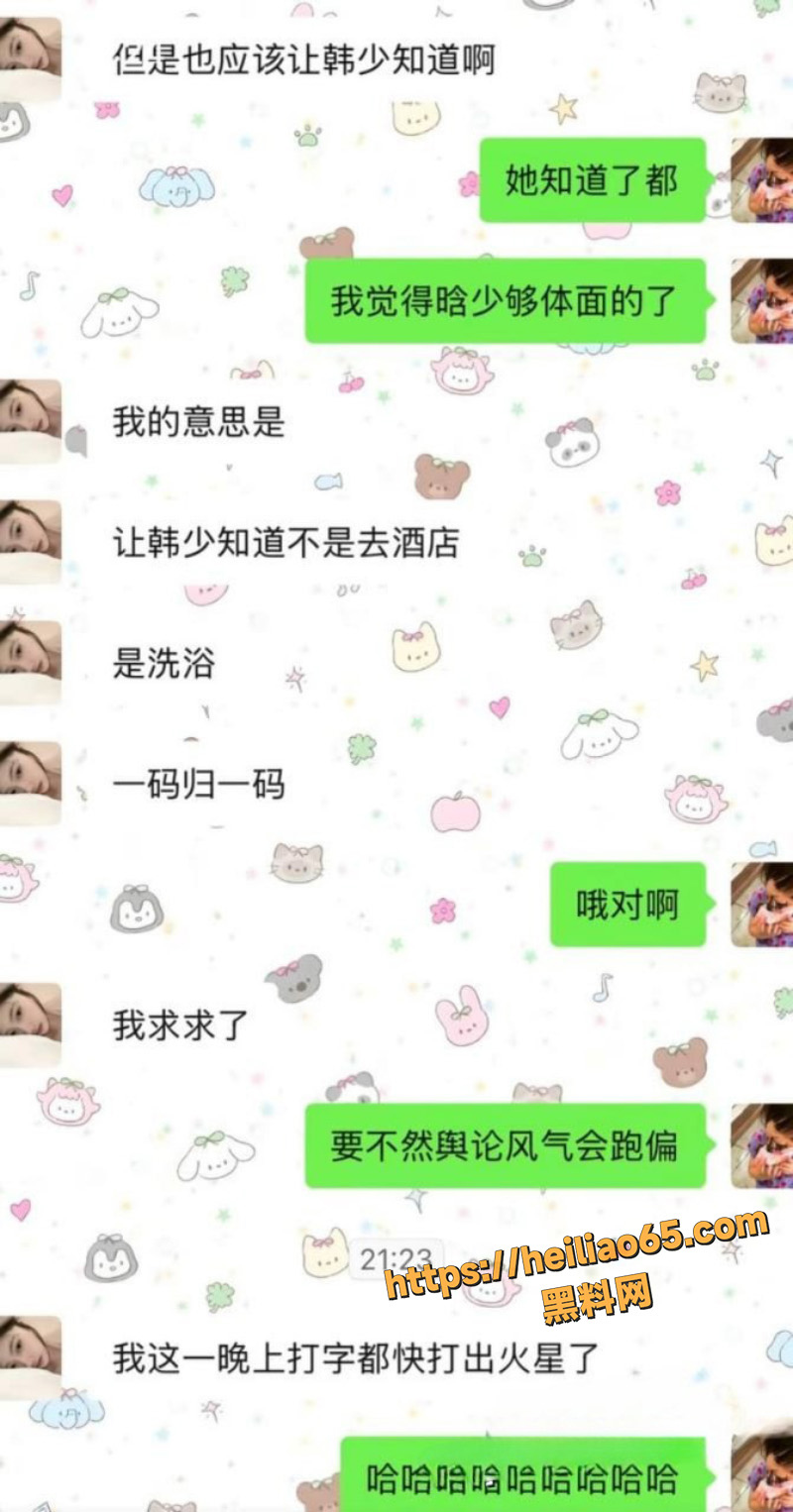 抖音百万网红 晗少 李逸晗 曝光前男友 丛睿言  酒店出轨队友女友 骚扰女生证据实锤
