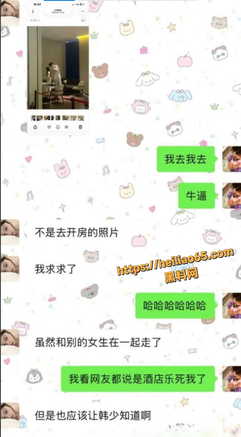 抖音百万网红 晗少 李逸晗 曝光前男友 丛睿言  酒店出轨队友女友 骚扰女生证据实锤