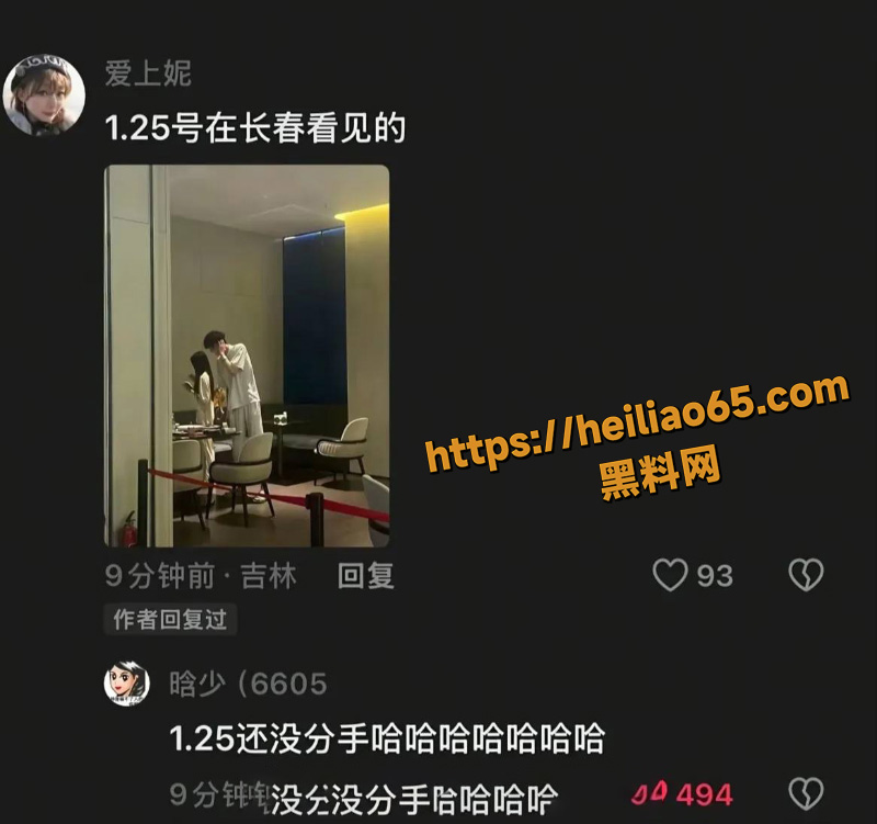 抖音百万网红 晗少 李逸晗 曝光前男友 丛睿言  酒店出轨队友女友 骚扰女生证据实锤