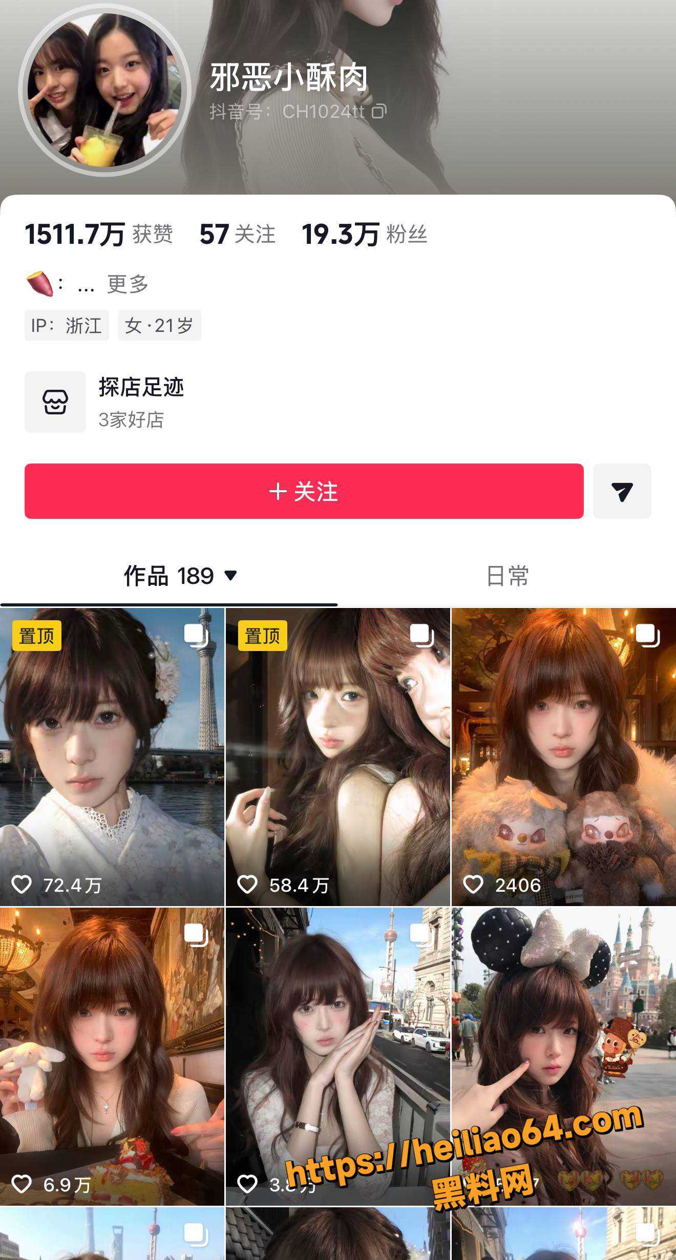 邪恶小酥肉男友性爱视频1