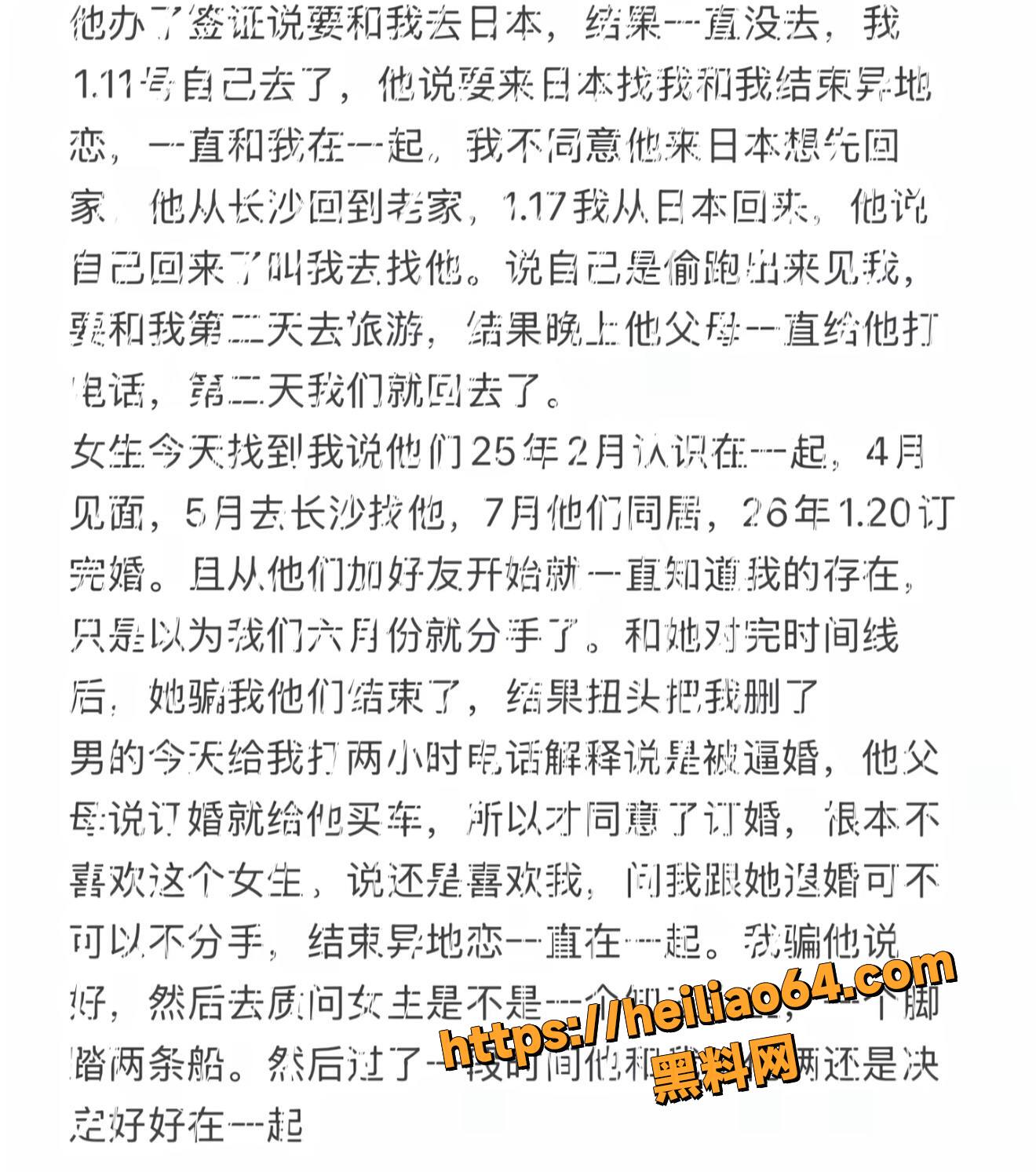 邪恶小酥肉男友性爱视频4
