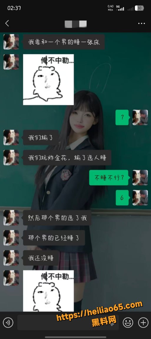 校园美女性爱视频4
