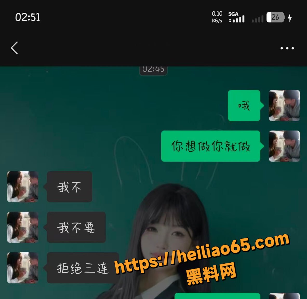 女生自爆打牌输了陪睡7