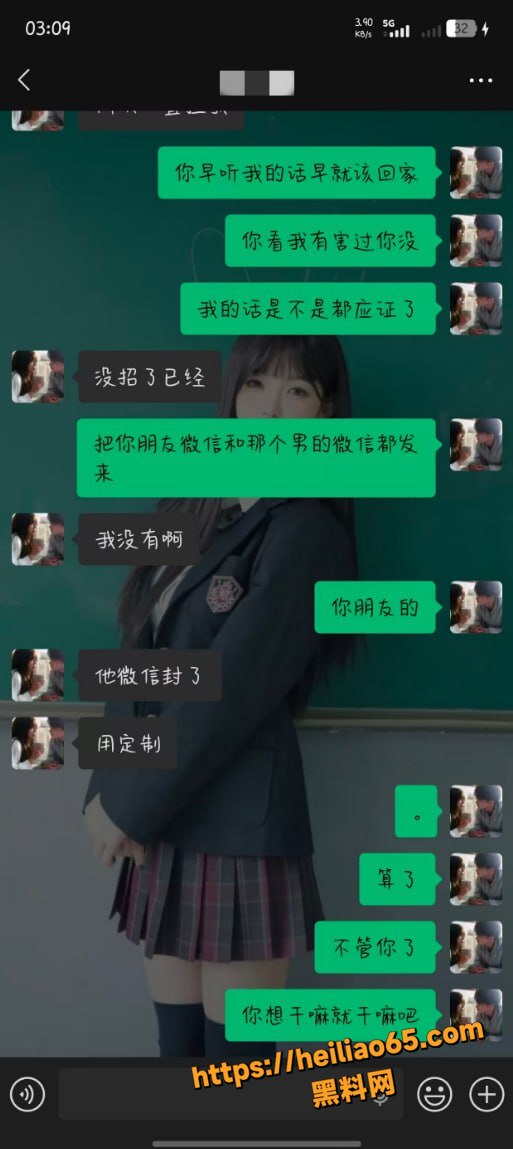 女生自爆打牌输了陪睡8