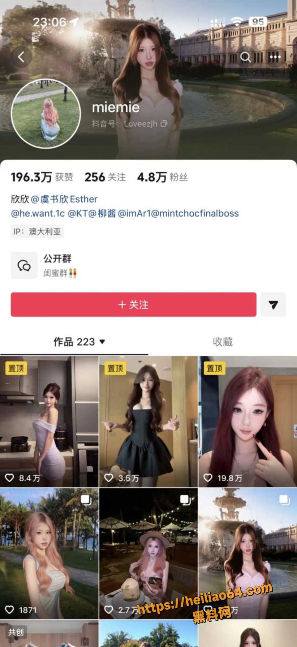 陈某某三亚约会澳洲暧昧性爱视频流出1