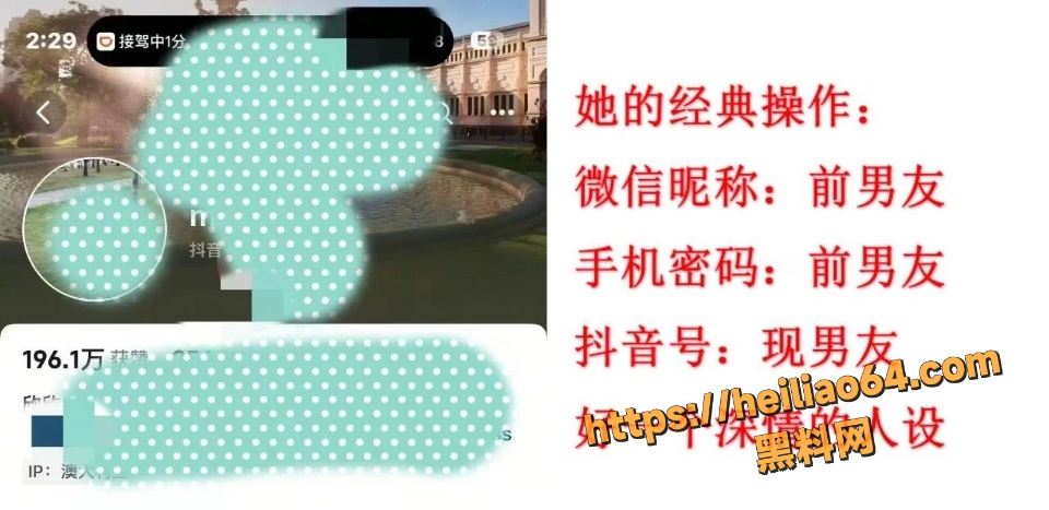 陈某某三亚约会澳洲暧昧性爱视频流出3