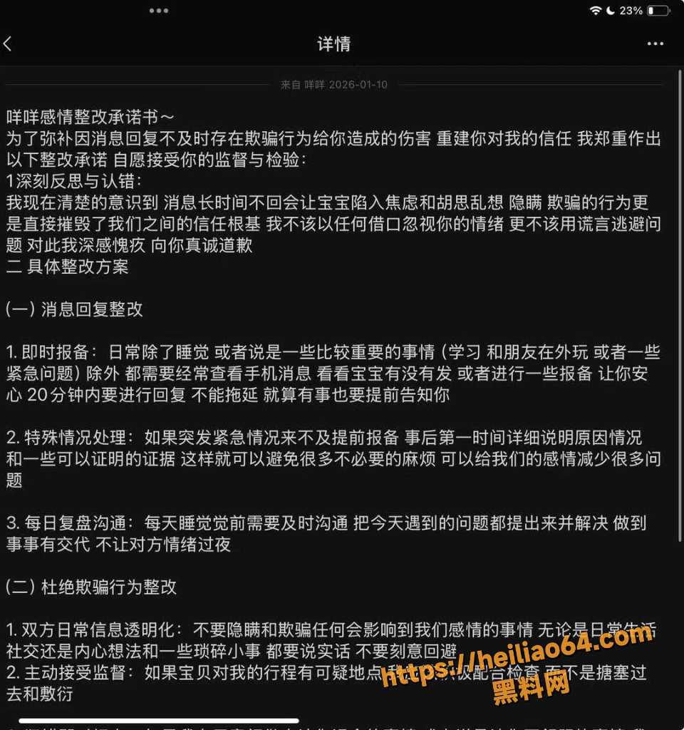 陈某某三亚约会澳洲暧昧性爱视频流出4